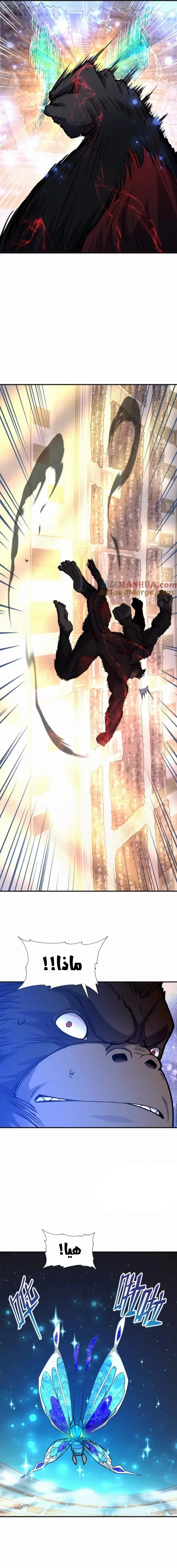 Chapter Image 16